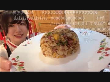 【キッチン】よるぴよチャイナ、水曜日！まとめ(2024/01/17)