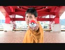 【振付混ぜて】ボルテッカー 踊ってみた【しもっち】