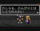 アークザラッド２実況：続・はじめてのSRPG　part47