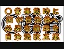 20240118_ハイ！来た！コレ！大祭りの合図