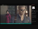 語りながらプレイ【バイオRE:4 SEPARATE WAYS】No.4