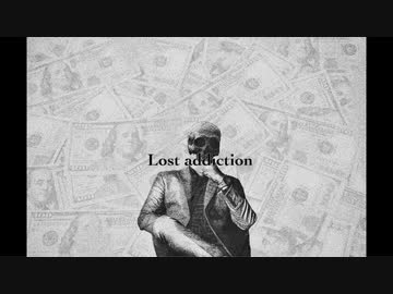 ロストアディクション / rime