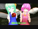 【東方MMD】大妖精’ｓは主人公になりたいようです