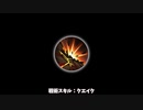 【ゆっくり実況】仮面のおじさんとアル中無職のエタリタ part12【クエイクアロンソ編】