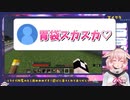 メスガキならぬメシガキに煽られるめめめ