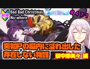 【シャニマス】【S.T.E.P.編】【初見実況】オカマな妖怪PとS.T.E.P.!! 田中摩美々 編 part471【Vtuber】【実況】
