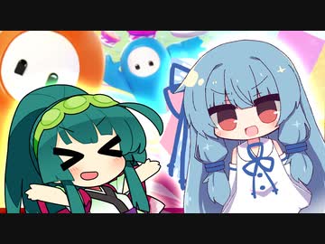 葵とずん子の今流行のゲームフォールガイズを初めてプレイ【Fall Guys】