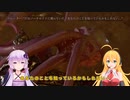 【Baldur'sGate3】弦巻マキはゆかりんとダンジョンズ&ドラゴンズみたいな世界を冒険するpart21【VOICEROID実況】