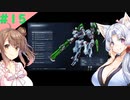【AC6】イタコとささらで寝る前に対戦(AC6対戦15回目）