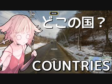 【ランク戦】ジオゲッサーやるよ7！！