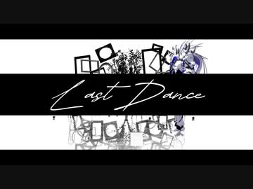 【Fate/MMD】中立・中庸 属性鯖でラストダンス【24騎】