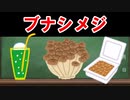 【民法、判例】最判平成２３年１０月１８日（民集６５巻７号２８９９頁）【ゆっくり解説】