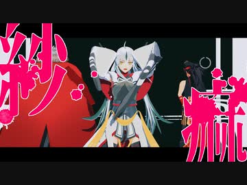 【Fate/MMD】ぐだぐだ戦国武将組で紗痲【晴信モデル更新】