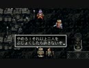 アークザラッド２実況：続・はじめてのSRPG　part49