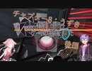 【Portal2】人工知能はケーキの夢を見た　チェンバー8　後編【おとおね実況】