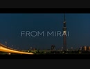 未来からの東京/ FROM MIRAI TO KYO (. feat 初音ミク)【hiphop/boombap/chill】