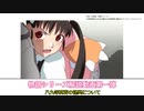 化物語考察動画~まよいマイマイ~　「八九寺真宵の怪異について」