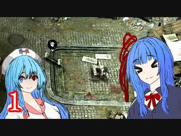 あおはう野戦病院#1 野戦病院【War Hospital】【VOICEROID実況】