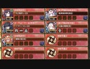オシリスの審判場  アケト 四層 17審【城プロRE 配布☆7+☆6改イベユニ 平均Lv89】