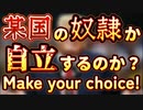 20240119_選択の時は、目の前に迫っている！
