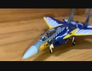 TOMYTEC F-15J JASDF 204 SQ Special Paintingトミーテック　技MIX ギミックス F-15J 航空自衛隊　第204飛行隊 Scale:1/144