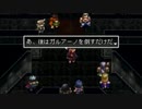 アークザラッド２実況：続・はじめてのSRPG　part50
