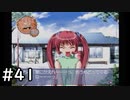 夏はどこまでも続いてゆく その41【PS2版AIR実況】