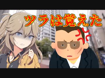 ガバガバどころかスカスカ 覇謙リアイベの末路 公式編