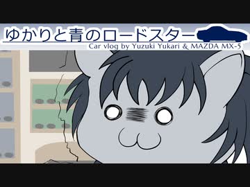 39｜三重県の灯台｜ゆかりと青のロードスター
