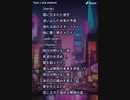 音楽作ってみた★４１