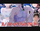 ニュース！シャニマスウォッチ行進曲【合作の単品】