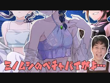 ニュース！シャニマスウォッチ行進曲【合作の単品】