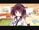 ことのはさんちの日常『性欲が無くなりました』編【えーあいぼいす劇場】