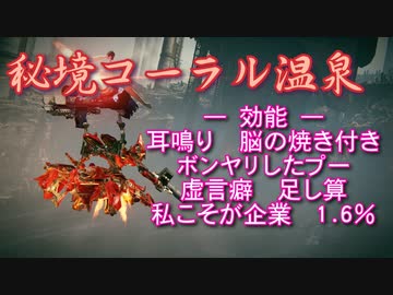【AC6】コンテナマンEX特別編2