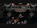 アークザラッド２実況：続・はじめてのSRPG　part52