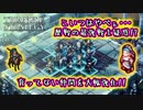 【タクティクスRPG】タクティクスオウガ好きにはたまらん！神グラと戦闘が最高すぎる･･･#31【トライアングルストラテジー/TRIANGLE STRATEGY】