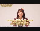Act-4開催まで34日!!!!