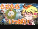 【パルワールド】パルワールドでまったり共同生活　part1