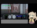 【TRAIN CREW】担当乗務員は春日部です。#06【春日部つむぎ】