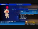 キングダムハーツBBS実況23