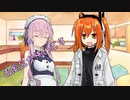 ことのはさんちの日常『お風呂が怖いです』編【えーあいぼいす劇場】