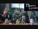 【Death's Gambit: Afterlife】#10_ここがアマルバロのハウスね