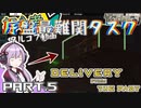 【EFT】初心者による初心者のための今更始めるタルコフ動画 Part.5