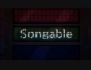 【メドレー再走してみた】久々にSongableにきまった