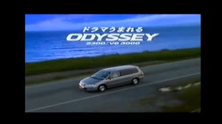 【車cm】【cm集】2代目ホンダ・オデッセイ cm集