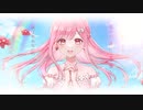 【心を込めて】愛の花 ／ あいみょん【歌ってみた】【まーみみ】