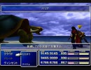 【FF7】トロフィーコンプ&やり込みプレイ【Part426】