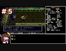 【風来のシレン2】セイきりが征く！もっと不思議のダンジョン挑戦シリーズ③ー5【最果てへの道】