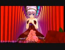 【巡音ルカ】一輪 (ag House Remix)【MMD】