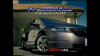 【車cm】【cm集】3代目ホンダ・オデッセイ cm集